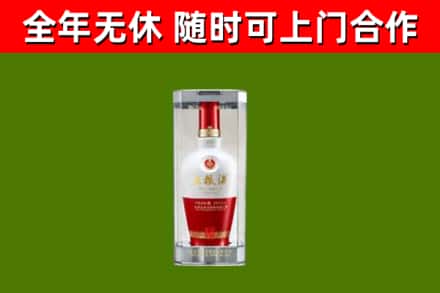 高雄回收五粮液行情