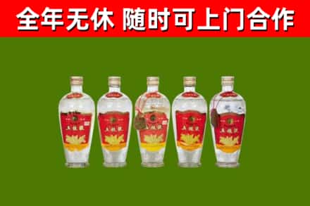 高雄烟酒回收公斤五粮液.jpg
