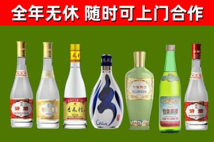高雄烟酒回收汾酒系列.jpg