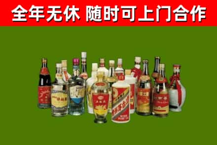 高雄回收白酒