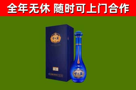 高雄烟酒回收老梦之蓝酒.jpg