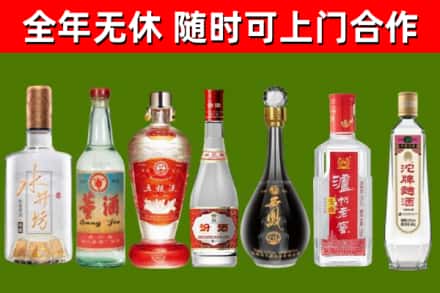 高雄回收名酒