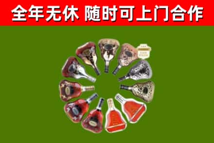 高雄回收XO