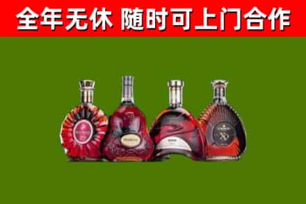 高雄烟酒回收洋酒.jpg