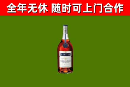 高雄烟酒回收马爹利蓝带洋酒.jpg