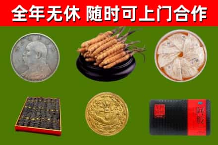 高雄烟酒回收名贵礼品.jpg